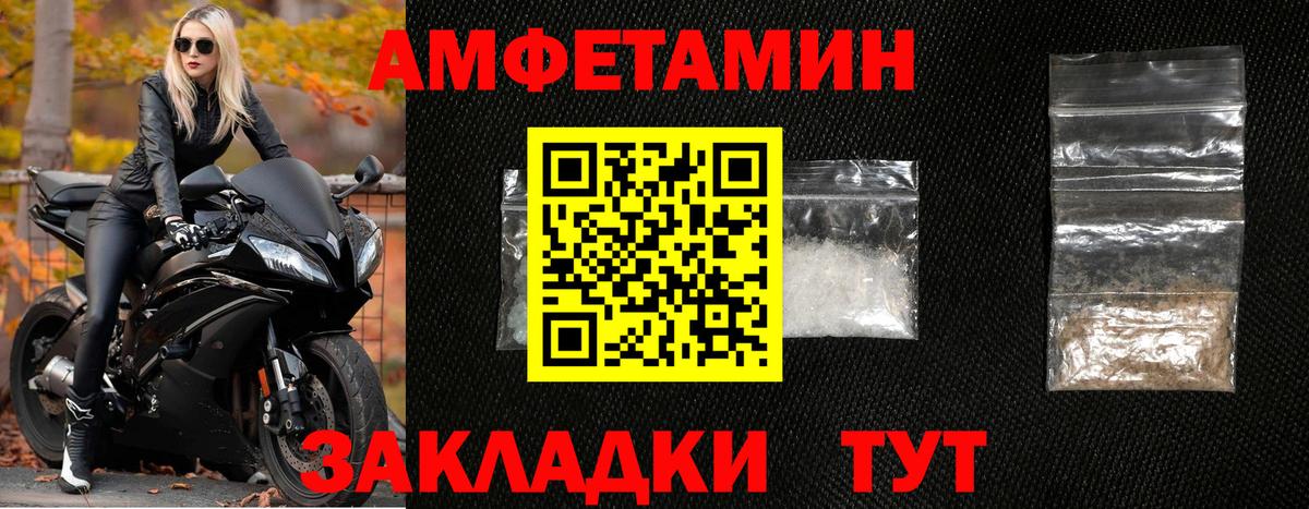Краснознаменск  Первитин винт  Метамфетамин  Вход с VPN  Первитин винт 
