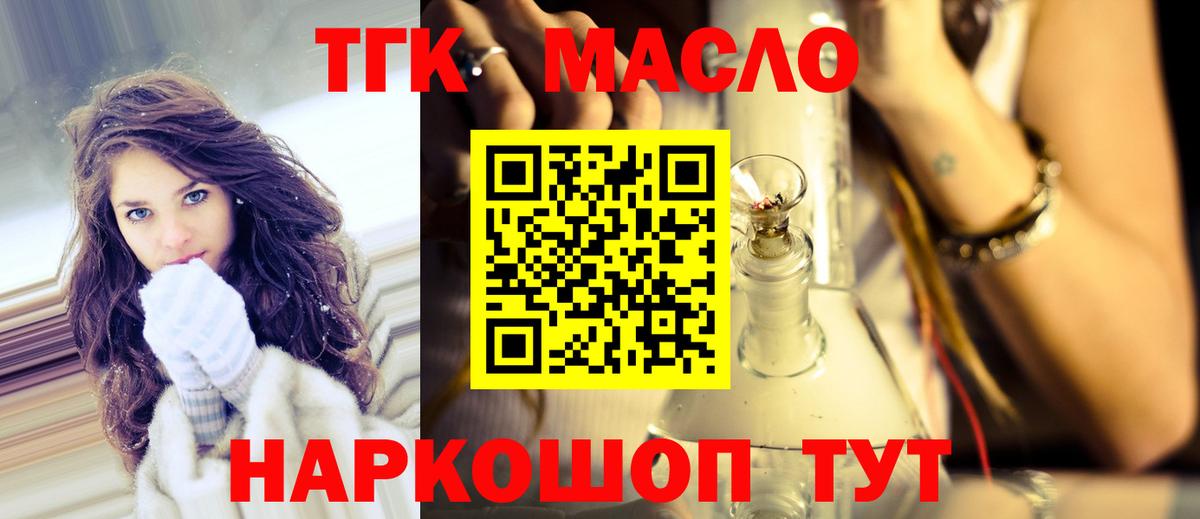 Краснознаменск  мега сайт  Вход с VPN  ТГК вейп 