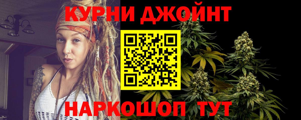 Шишки марихуана White Widow  Марихуана тримм  Вход с VPN  МАРИХУАНА план  Краснознаменск 
